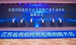 苏讯科技爆料新闻最新消息,揭秘行业巨头最新动态与突破！