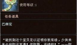 王者天龙最新爆料,神秘爆料揭示新英雄与重大剧情转折